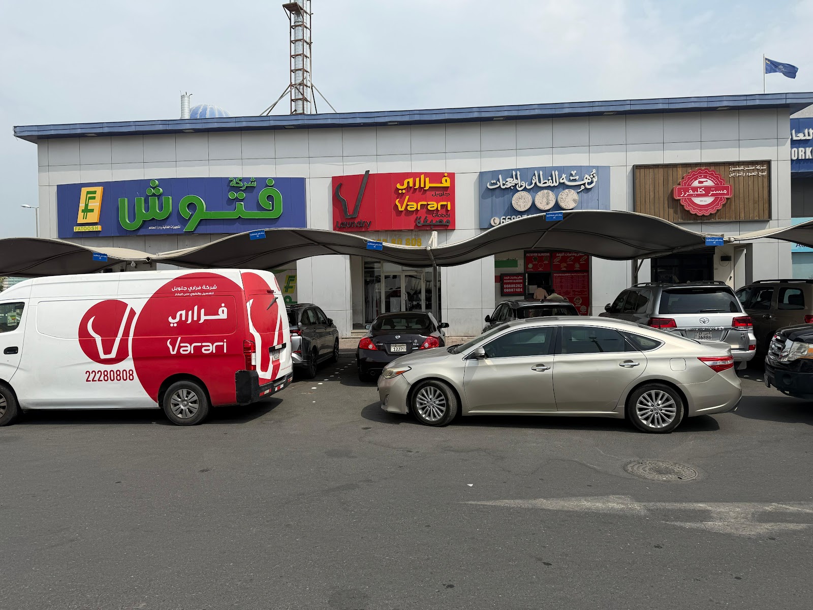 جمعية الشرطة التعاونية - صورة 2