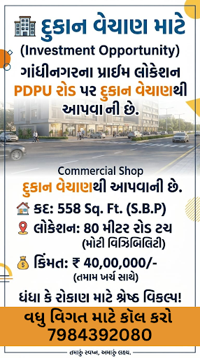 SHOP ON SELL post image