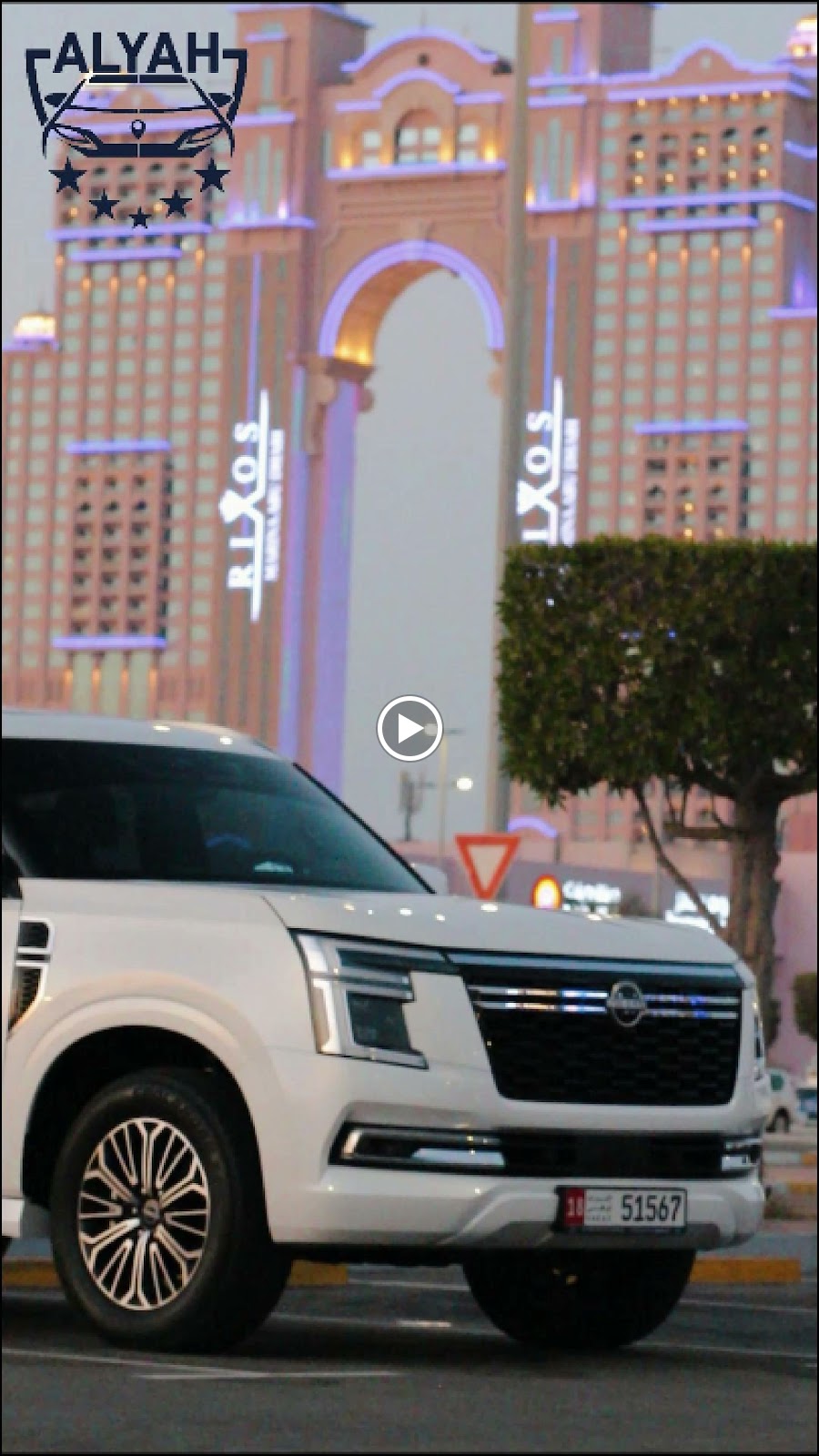 الياه لتاجير السيارات - صورة 3