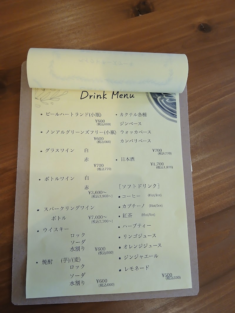 LAURUS ローラス,