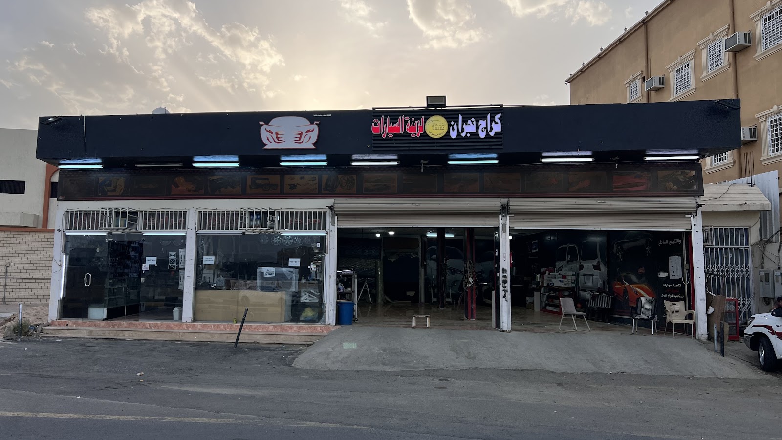 كرم كار لزينة السيارات - صورة 2