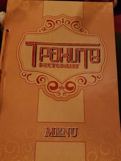 Photos of Trakite Restaurant