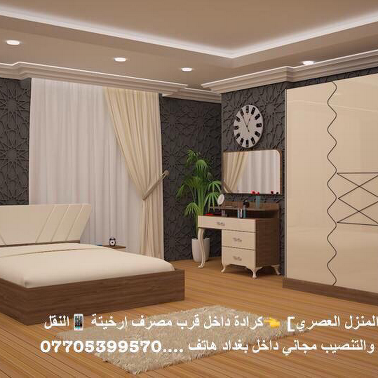 غرف نوم تركية غرف نوم تركية الاقتصادية