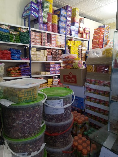 Photos of Supermarch&eacute; De Tamina