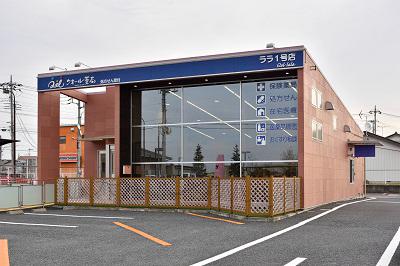 クオール薬局ララ1号店