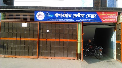 Photos of Shakhawat Dental Care