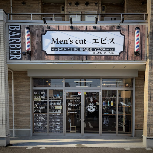 Men's cut EBIS