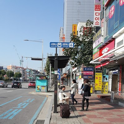 Guri Intercity Bus Stop