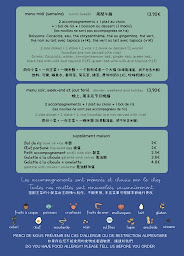 Photo n°10 de Momo à Paris (Restaurant taïwanais)