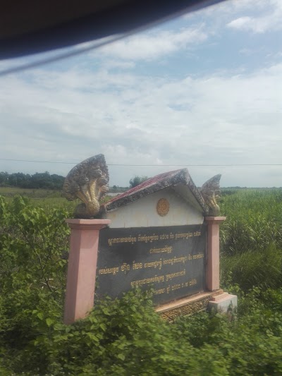 Photos of Depo Tela