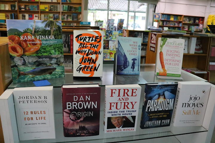 USP Book Centre by null