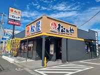 松屋 大分大在店（松のや併設）