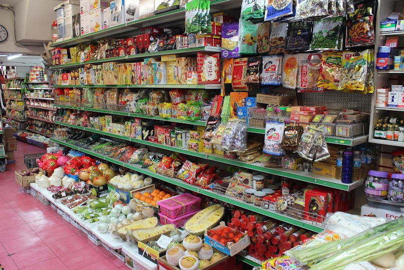 Alan's Vietnamese Supermarket photo 2