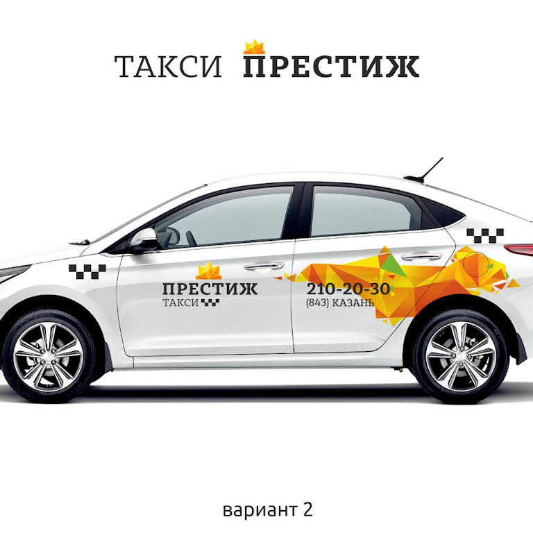 Таксопарк контакт