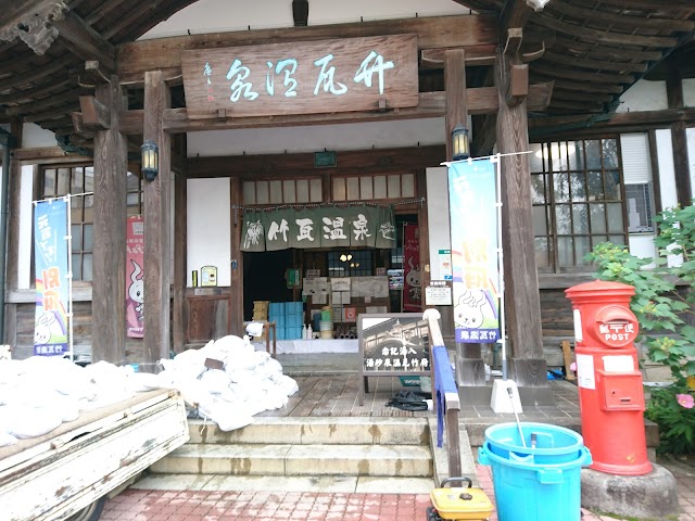 Beppu Onsen