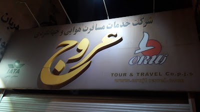 Photos of Oruj Travel Co.