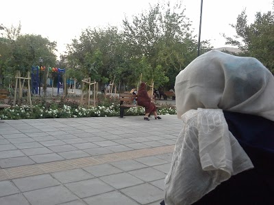park