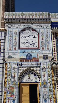 دارالعلوم قادریہ رضویہ جامع مسجد صدیق اکبر rawalpindi