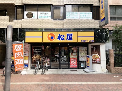 松屋 東池袋グリーン大通店