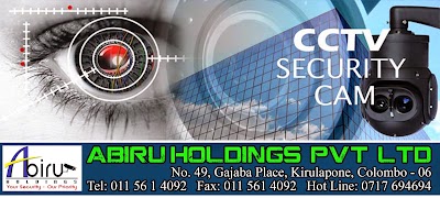 Photos of Abiru Holdings (Pvt) Ltd