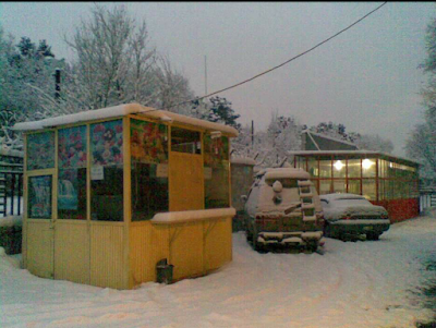 Kabul Medical University Cafeteria