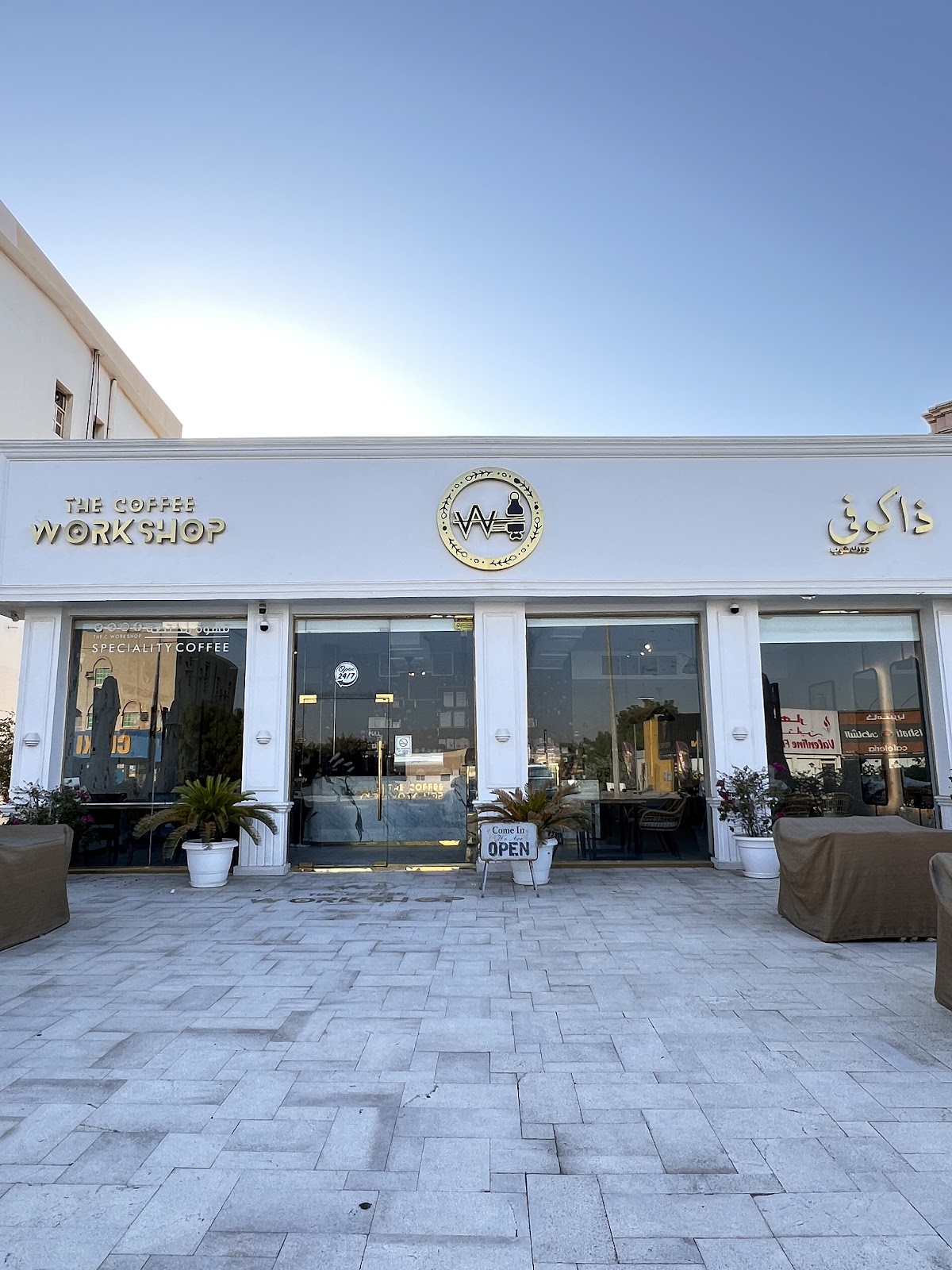 كوتيرا - صورة 4