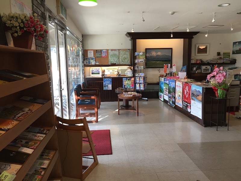 久住高原観光案内所 (竹田市観光ツーリズム協会 久住支部)