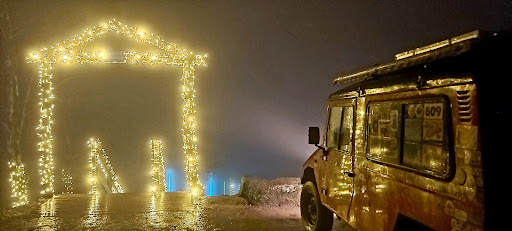 Parque de Campismo da Travanca