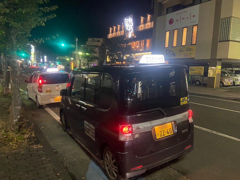 プラチナ運転代行広川支店