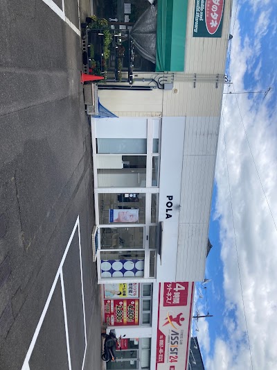 POLA THE BEAUTY 諫早店