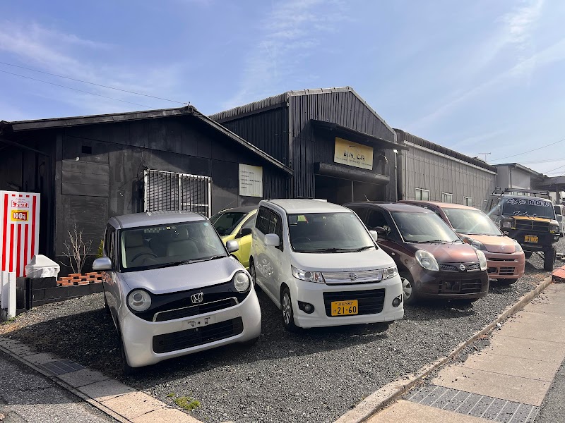 Bom Car - JAPAN