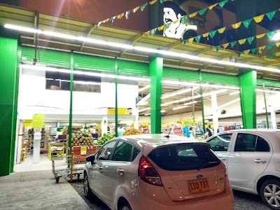 Photos of Supermercados Su Pap&aacute;