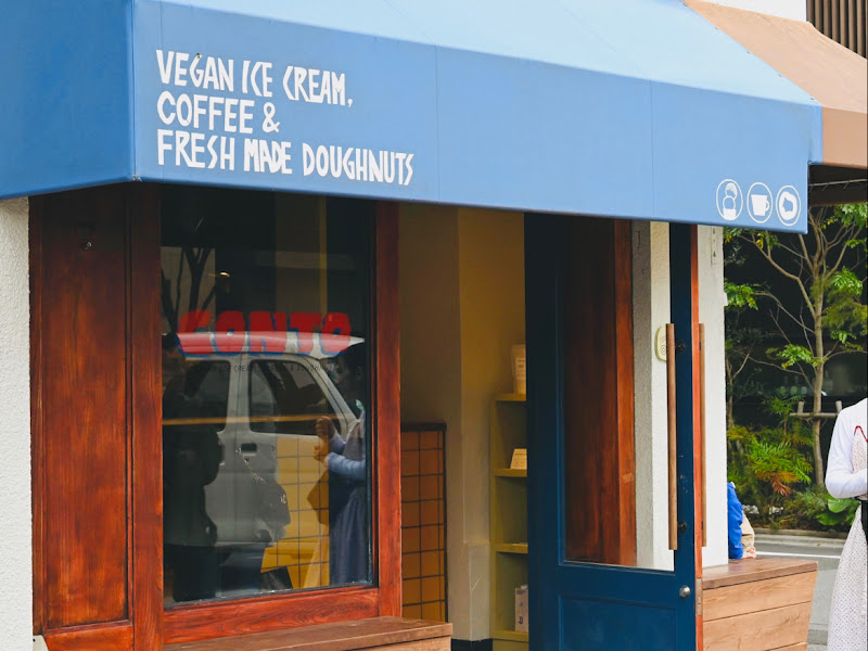 CONTO - coffee, vegan doughnut & vegan icecream — photo