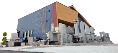 おかやま中谷(株) 中谷石材グループ