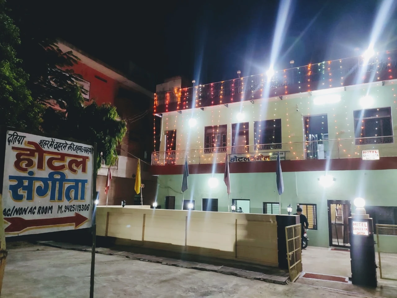 Hotel Sangeeta