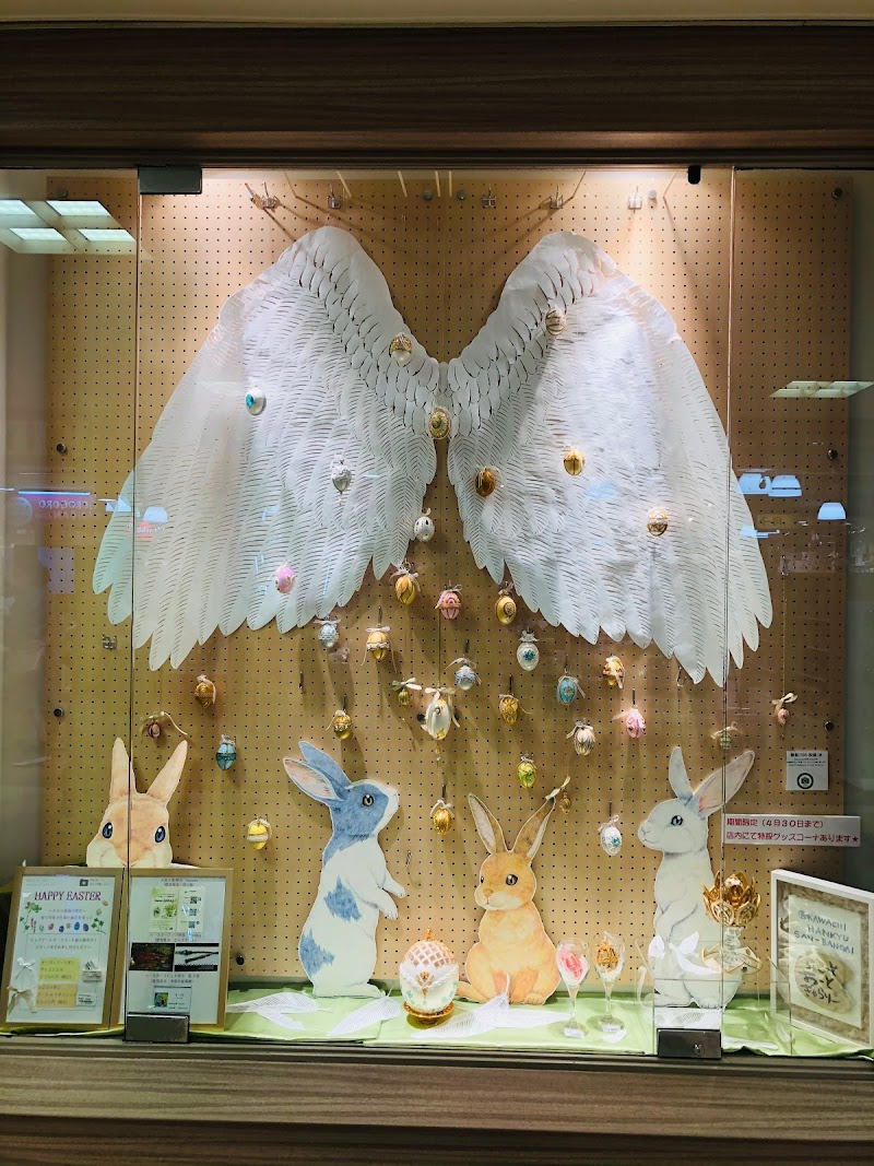 KAWACHI 阪急三番街店