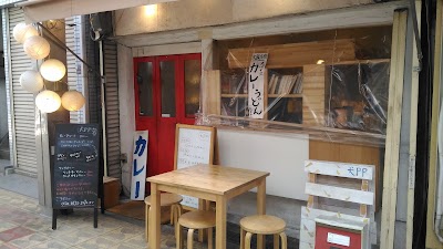 Photos of 犬ＰＰカレー