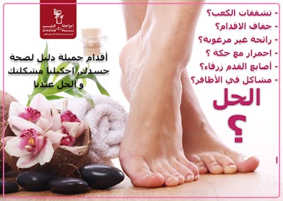 Photos of ELNAYEB Pharmacy