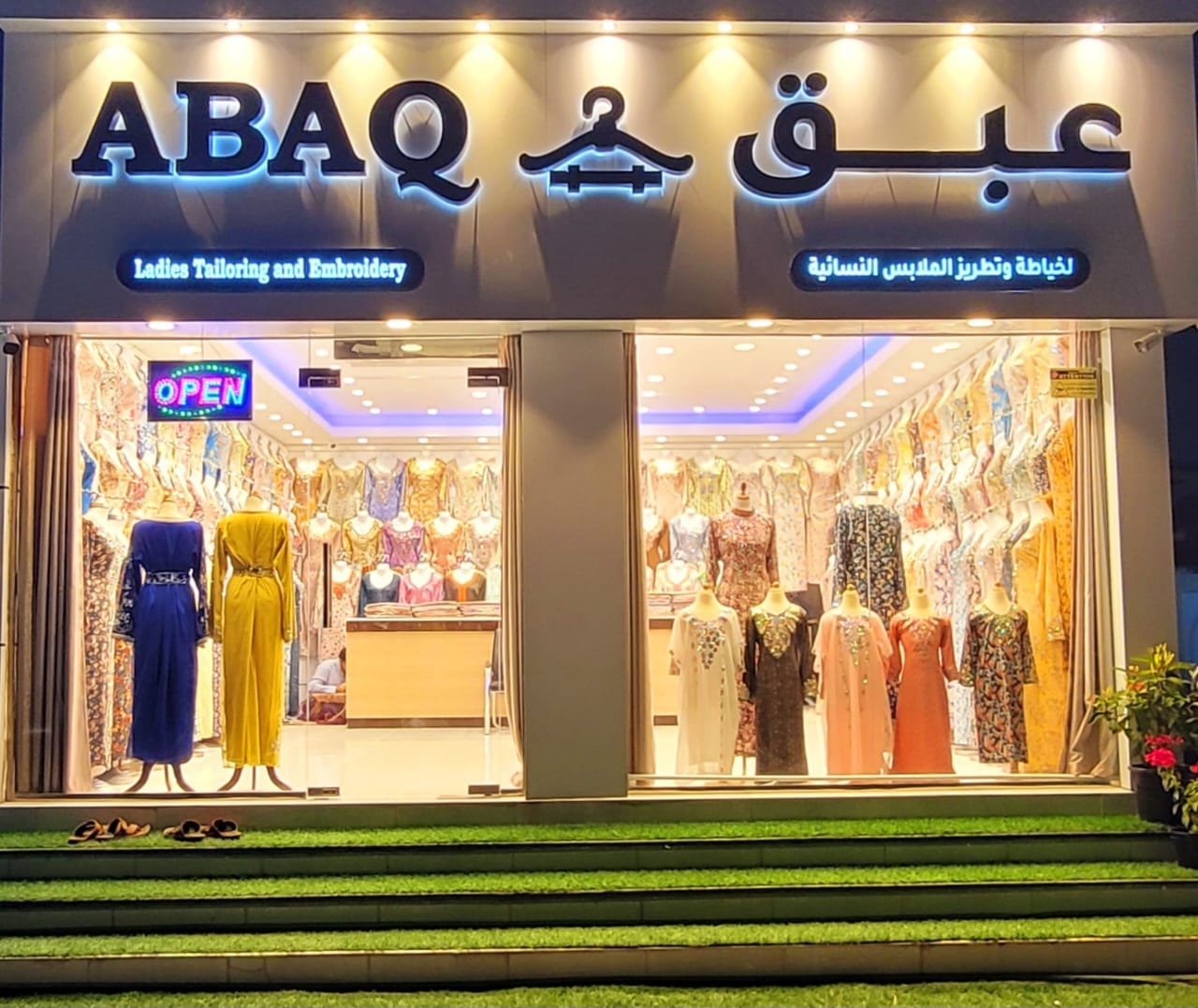 القلادة للخياطة و التطريز - صورة 2