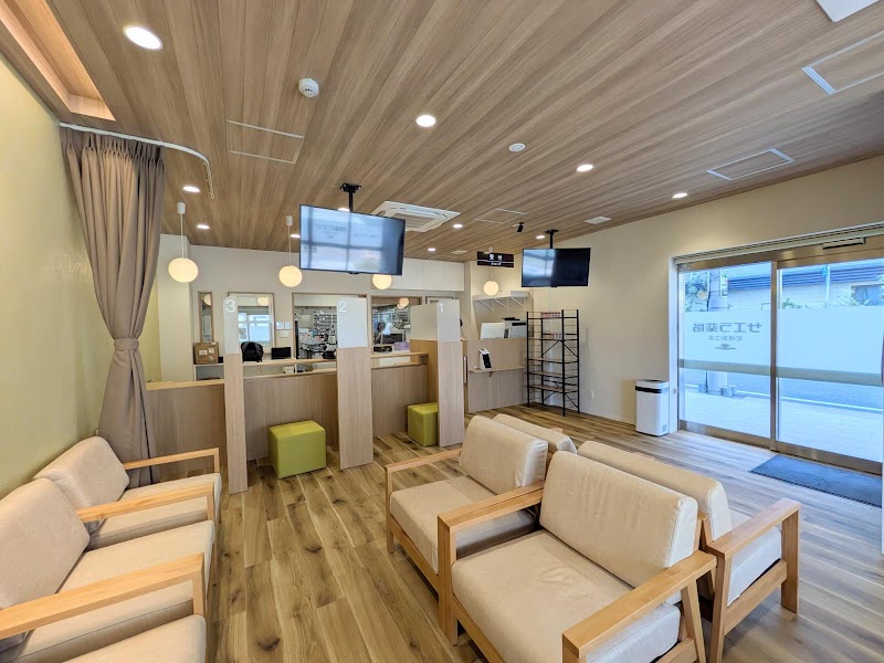 サエラ薬局 尼崎潮江店