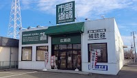 眼鏡市場 広面店