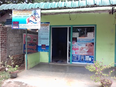Photos of Supenhala Water Shop