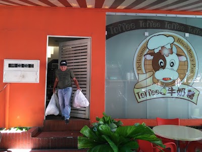 Photos of Toffi
