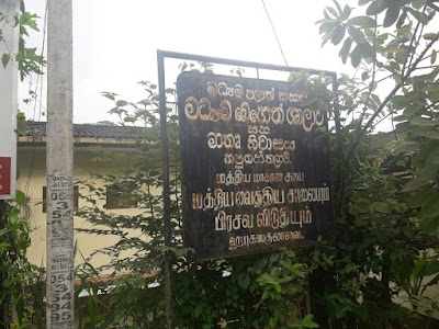 hospital