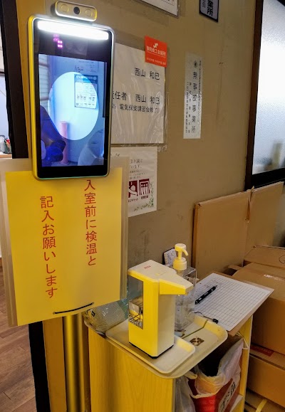 フジパック（株）