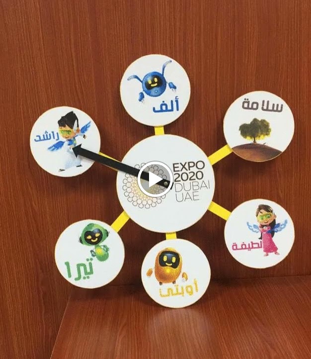 مكتبة النيل Al Nile Library - صورة 2