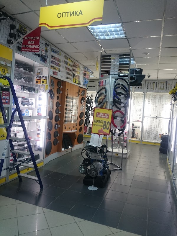 Интернет Магазин Авто 49 Клин