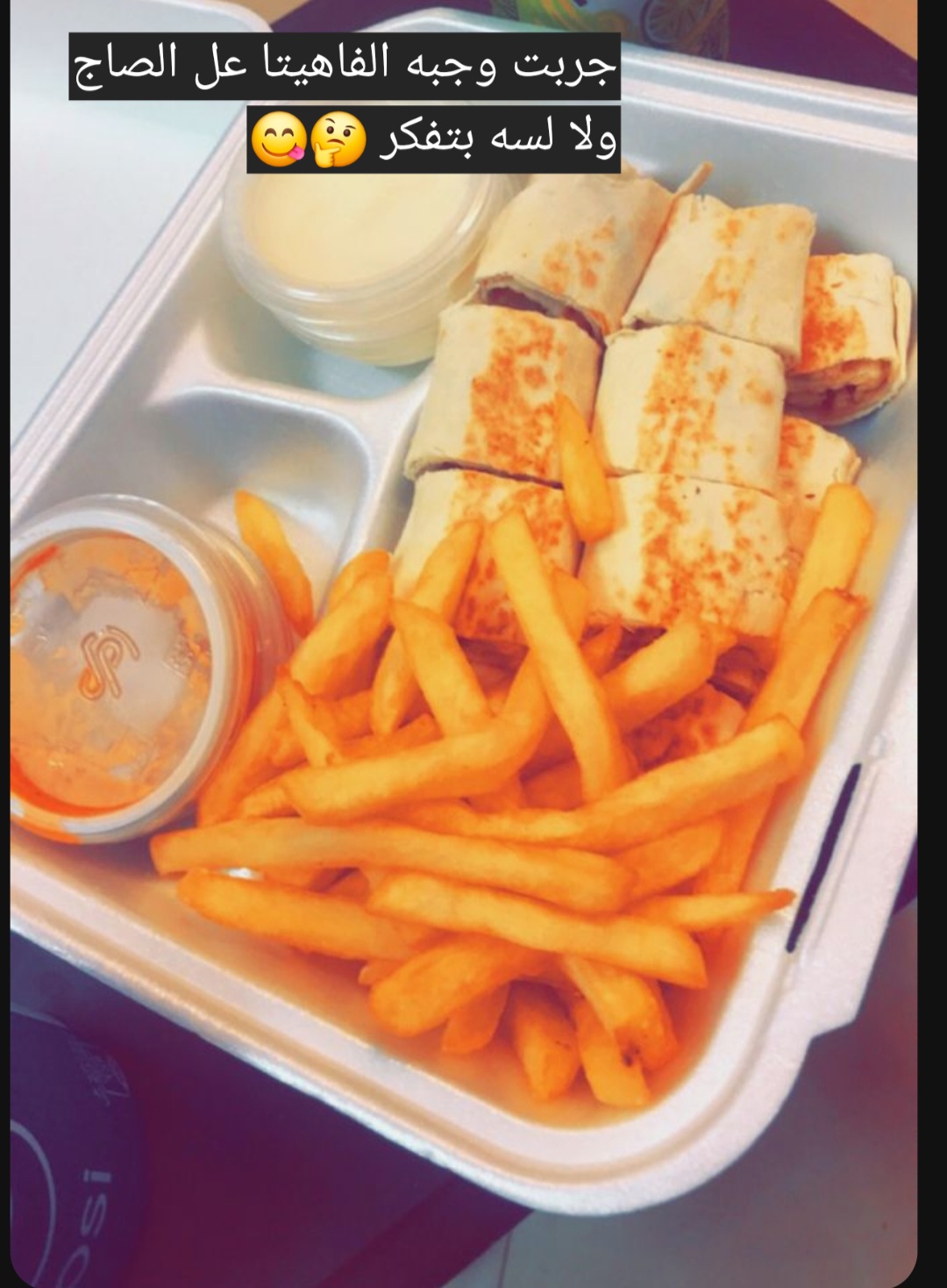 مطعم شاورما زهره بيروت - صورة 4