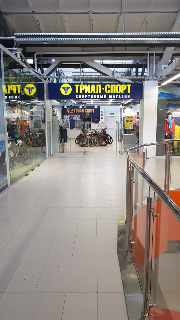 4 4 спорт москва