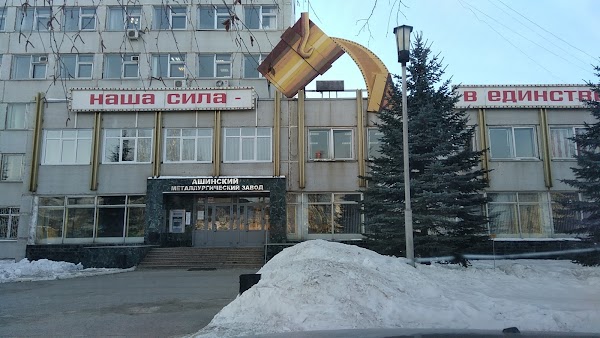 Магазин Мастер Аша Каталог Товаров Цены Аша